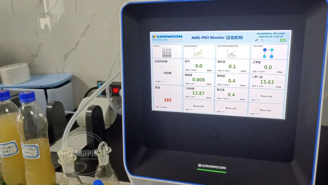 竹子碳化廢水異味大，使用工業(yè)除臭劑有效果嗎？.jpg
