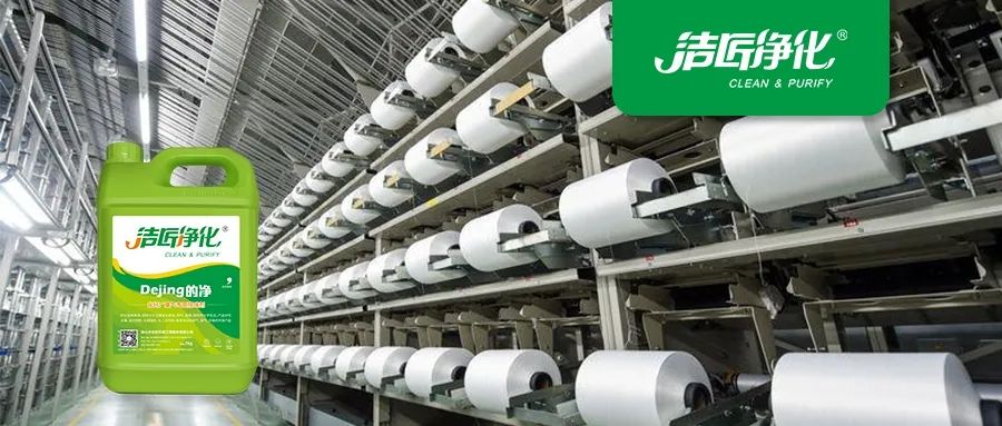 化纖廠廢氣異味成問題，Dejing的凈除臭劑優勢明顯.jpg