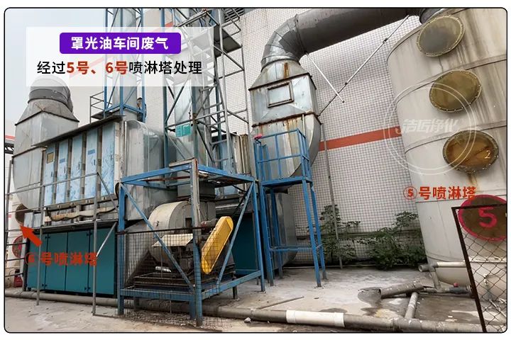 金屬建材噴漆廠異味大，設(shè)備的除臭效率低，除臭劑該這么用！.jpg